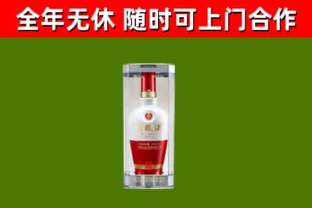 通化回收五粮液行情