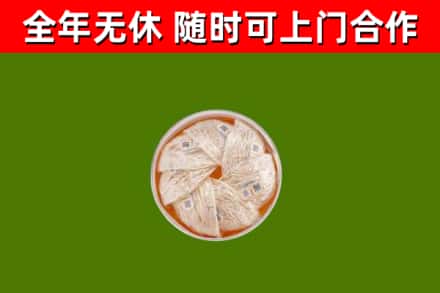 通化回收燕窝