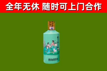 通化回收节气茅台酒