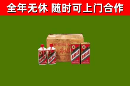 通化回收老茅台酒