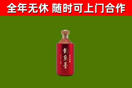 通化烟酒回收钓鱼台.jpg