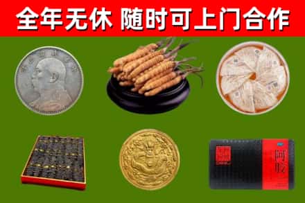 通化回收礼品